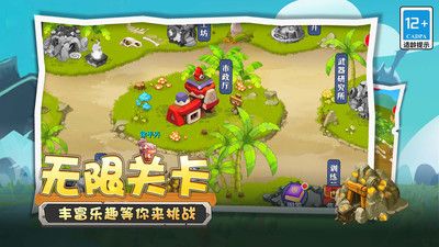 野蛮人冲突 v3.0.5