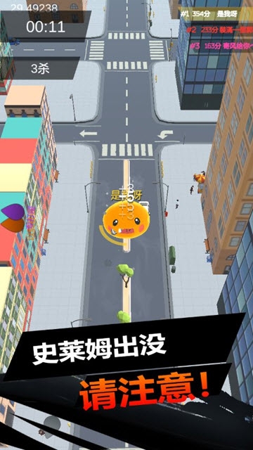 史莱姆大作战 v0.3.11 安卓版