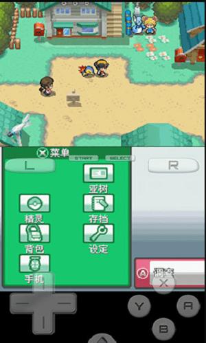 口袋妖怪命运红宝石3手机版