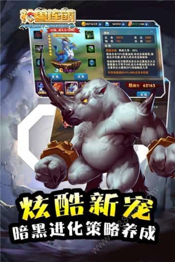 神兽连萌游戏 2024-06-25 15:08