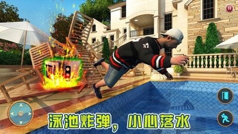 整蛊我的爸爸  v1.0