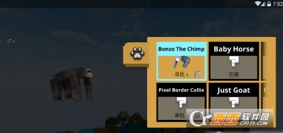 像素宠物医院 v1.2 安卓汉化版