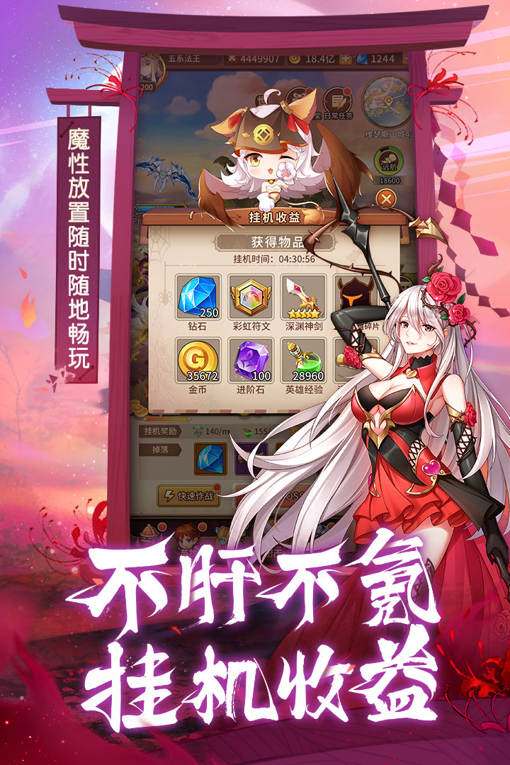 闪烁之光官网版下载 v2.4.0