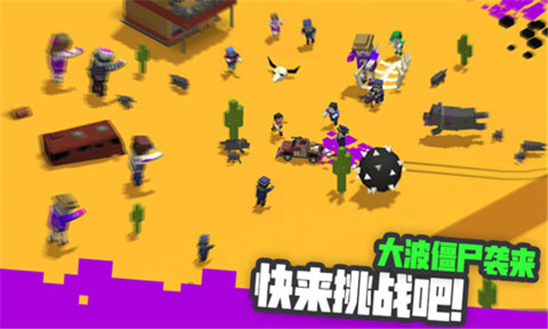 粉碎僵尸城官方版 v1.2.5