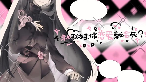 不和我推谈恋爱就会死 2023-05-23 11:23