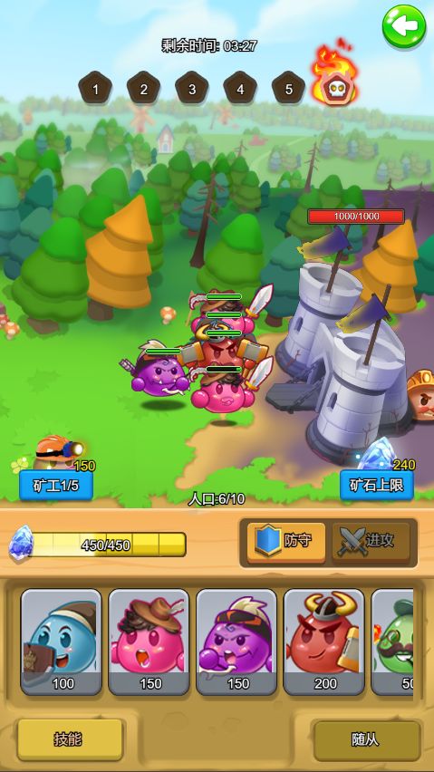 战斗吧团子 v1.0