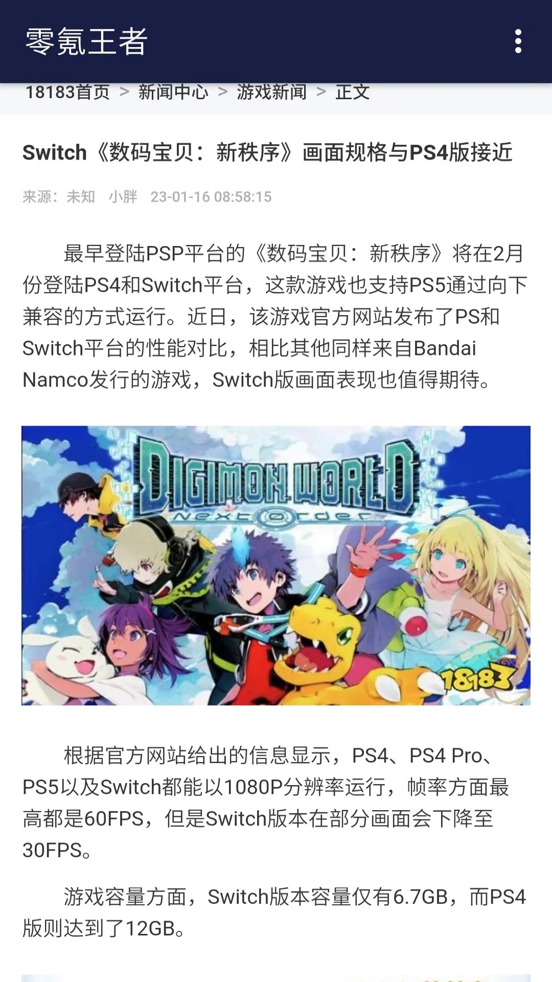 零氪王者  v1.00.00