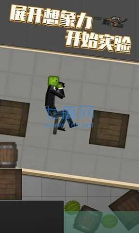 人类游乐场无广告版最新版