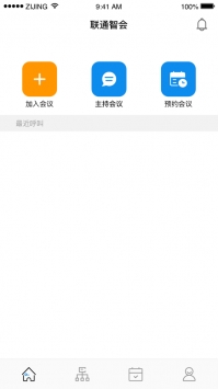 联通智会 v3.2.5
