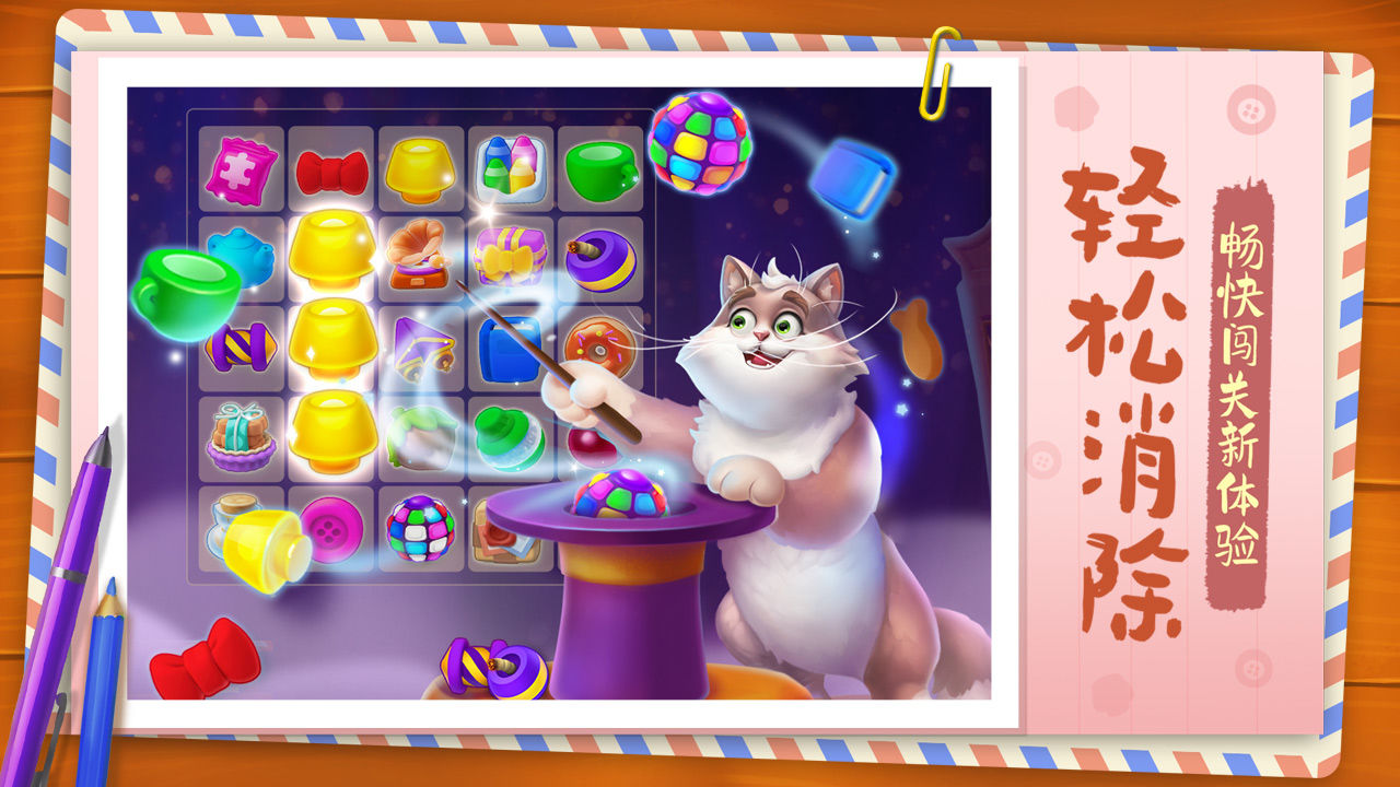 梦幻家园3.3.0三周年庆典真正最新版无限星  v4.1.1