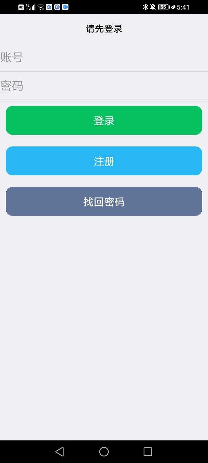 A盒社区  v9.4