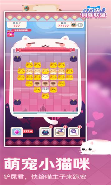 天天左右消 v1.0.1