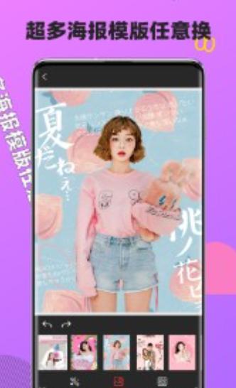 奶油相机 v1.0