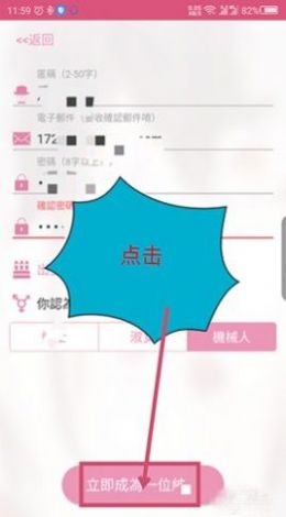 噼咔噼咔漫画APP免费版  v5.1.4