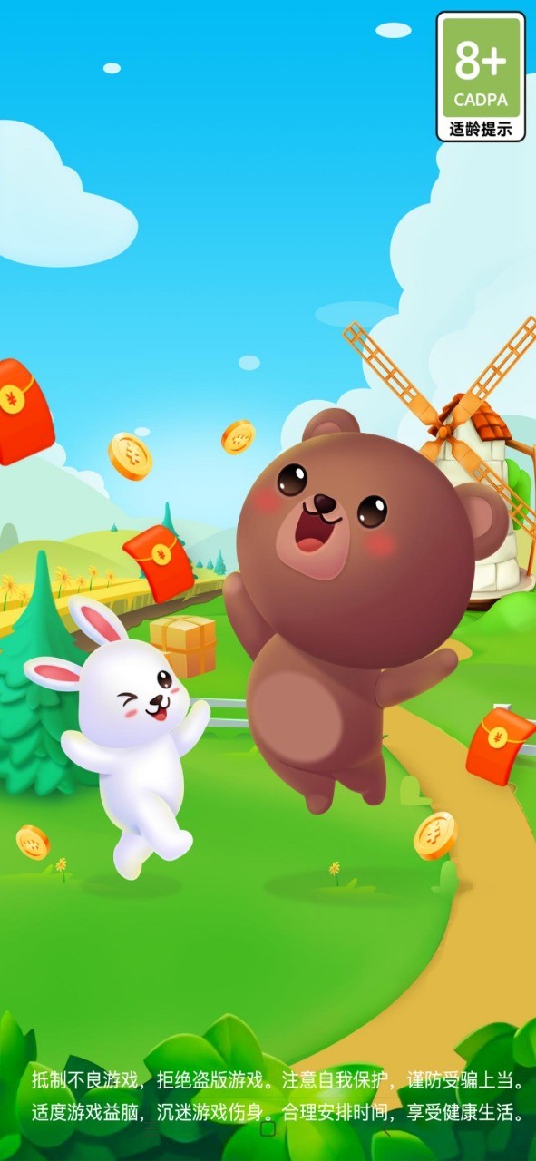 小熊赚多多  v1.0.1