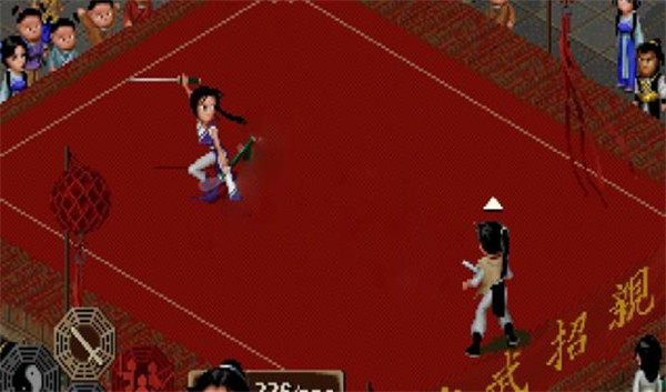 仙剑奇侠传单机版