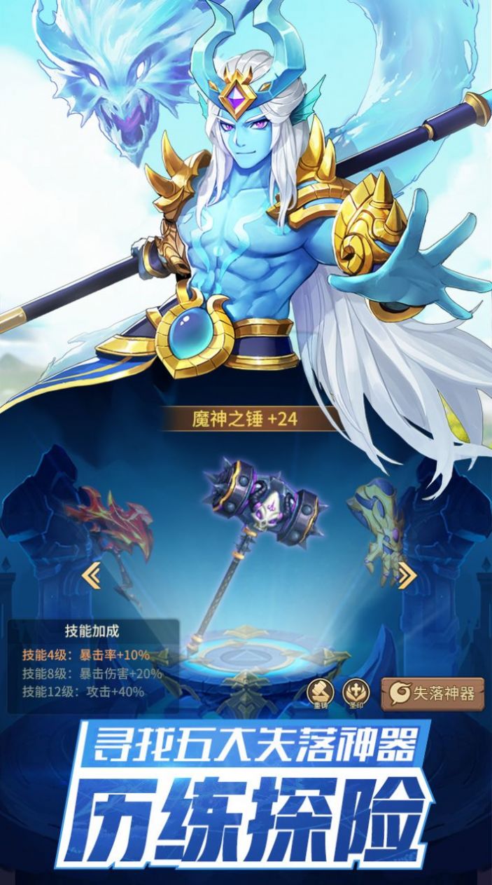 神明物语闪烁之光官方下载兑换码最新版