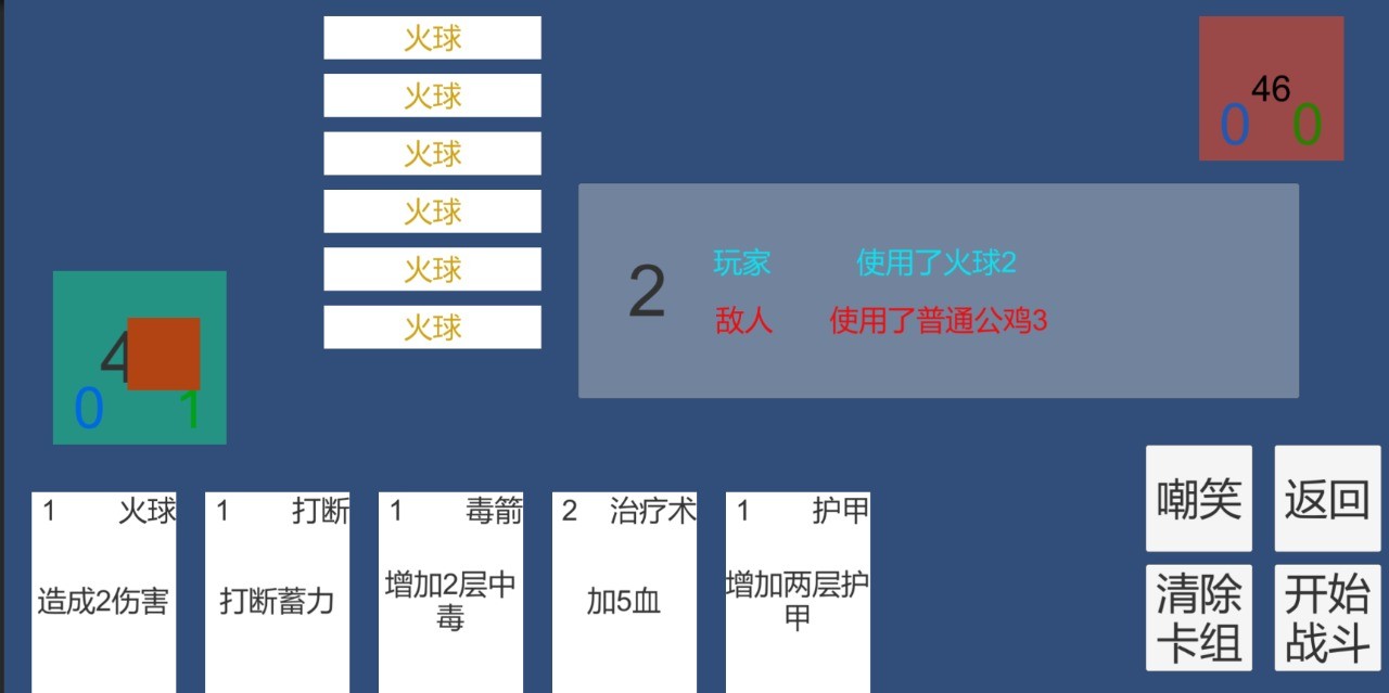 羡鱼的卡牌  v1.0