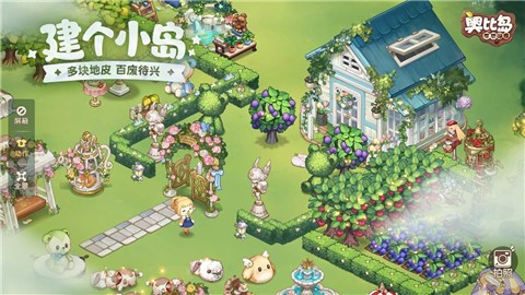 奥比岛梦想国度正式服  v1.1.23070401S