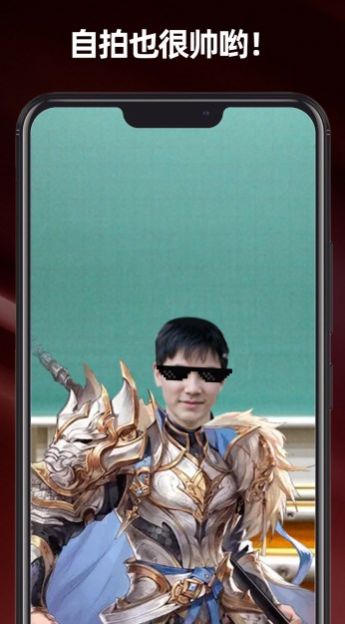 变身相机软件手机版图片1