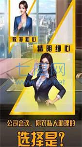 商战创世纪正版