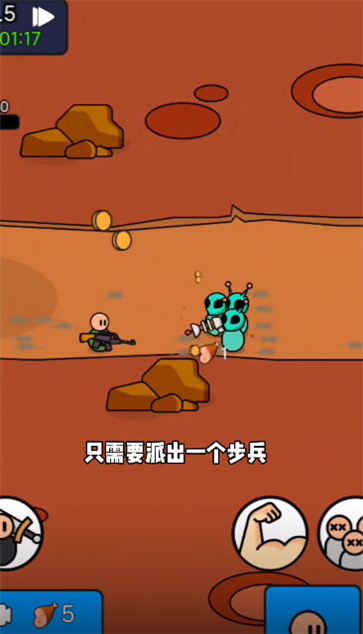 爷们儿要战斗  v0.709