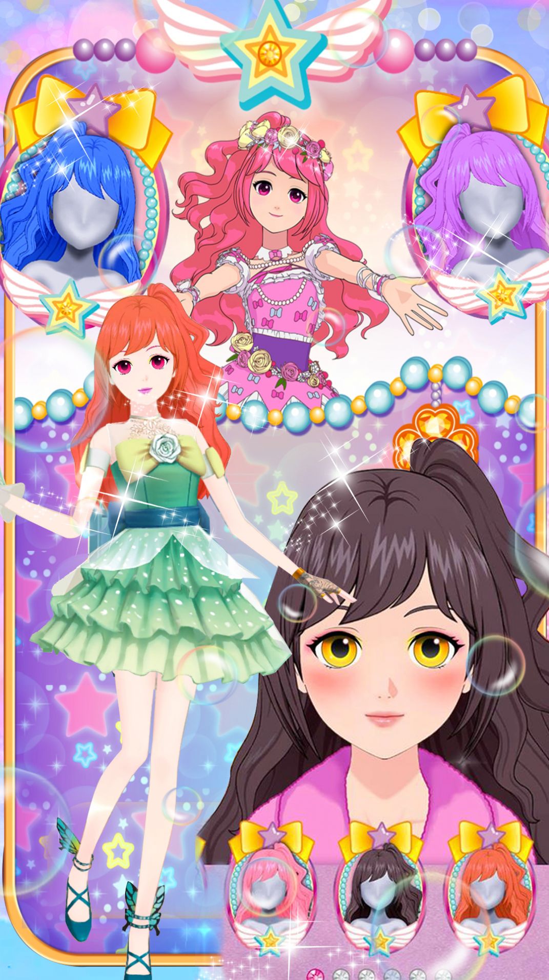 美妆达人养成记游戏 v1.0