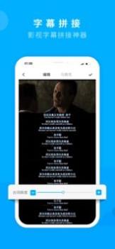 截图拼接 v3.0.5