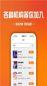 鲸鱼玩伴  v1.5.1