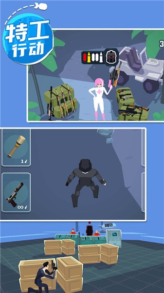 特工行动抖音小游戏  v1.5.7