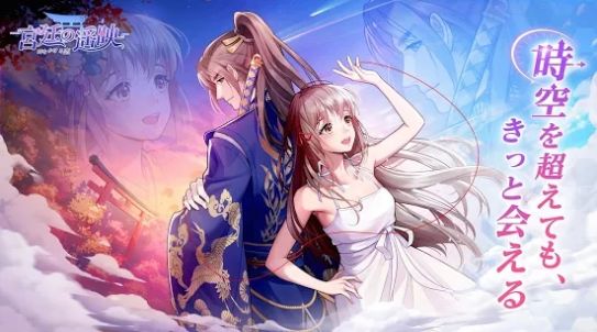 宫廷的遥映游戏中文汉化最新版