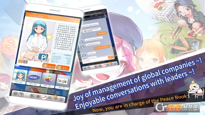 建大楼(TOT) v1.5.2 安卓版