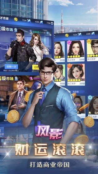 风影总裁 2020-01-09 09:50