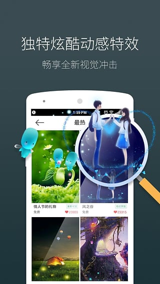 梦象动态壁纸官网版 v1.7.6