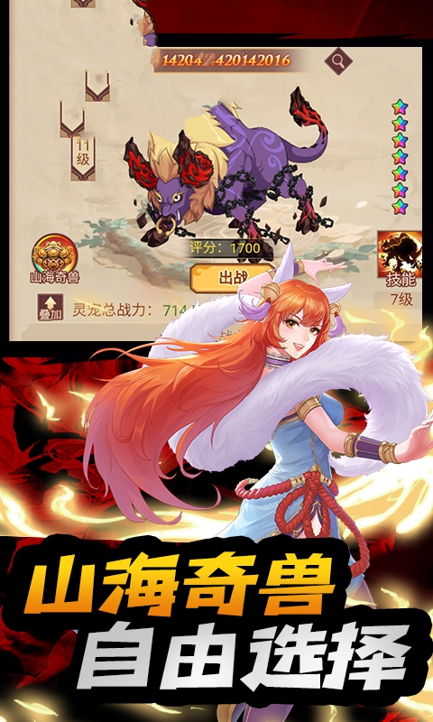 无双dnf手游官网正式版 