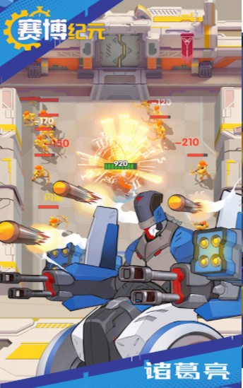 赛博纪元官网版  v1.0.0