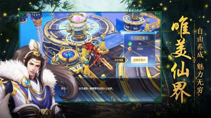 风云将夜手游官方最新版  v4.3.4