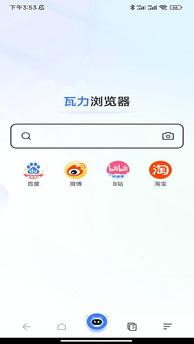 瓦力浏览器  v1.0.0
