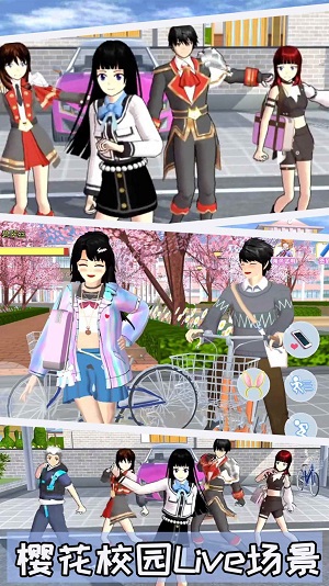 樱校恋爱模拟器 v3.0.5