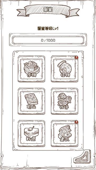 开荒怪兽岛  v2.0.23.04.20.1