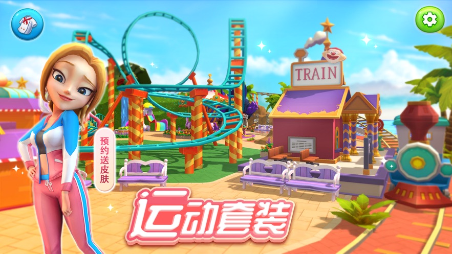 舌尖上的小镇免费金币最新版 截图0