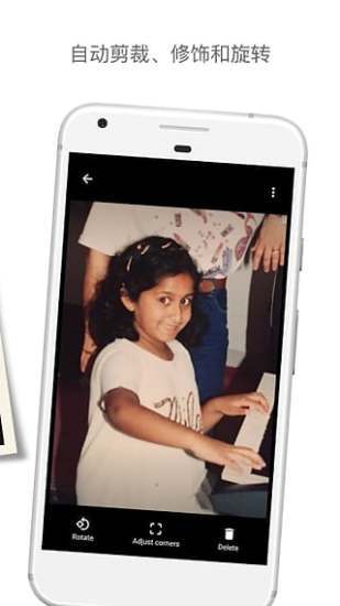 照片扫描仪 v4.2.0