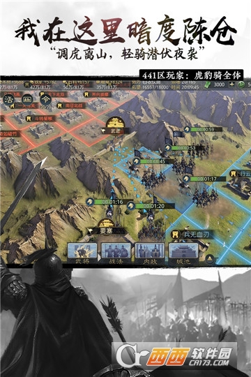 率土之滨礼包版 v5.2.1