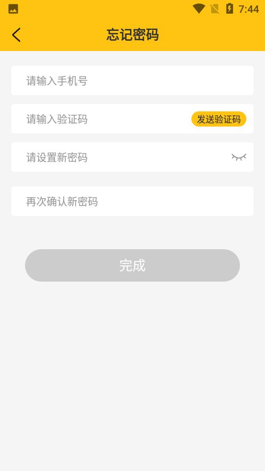 紫色精灵截图0