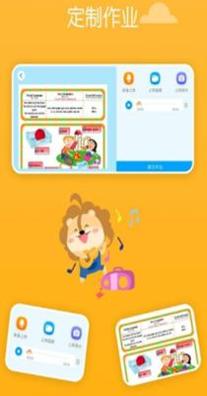 关键词教育英语学堂.png 关键词教育英语学堂.png