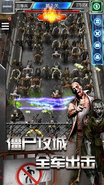 放置僵尸塔防 v1.0.1 安卓版