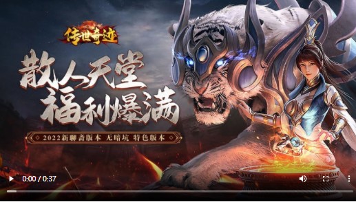 传世奇迹鬼王无限刀