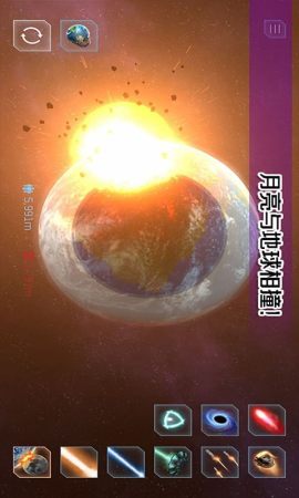托卡小镇星球探险 v1.0