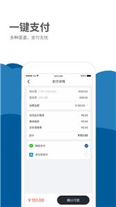 德泰出行  v1.2.6