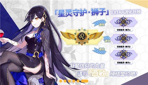 崩坏学园28.7.8  v10.3.8